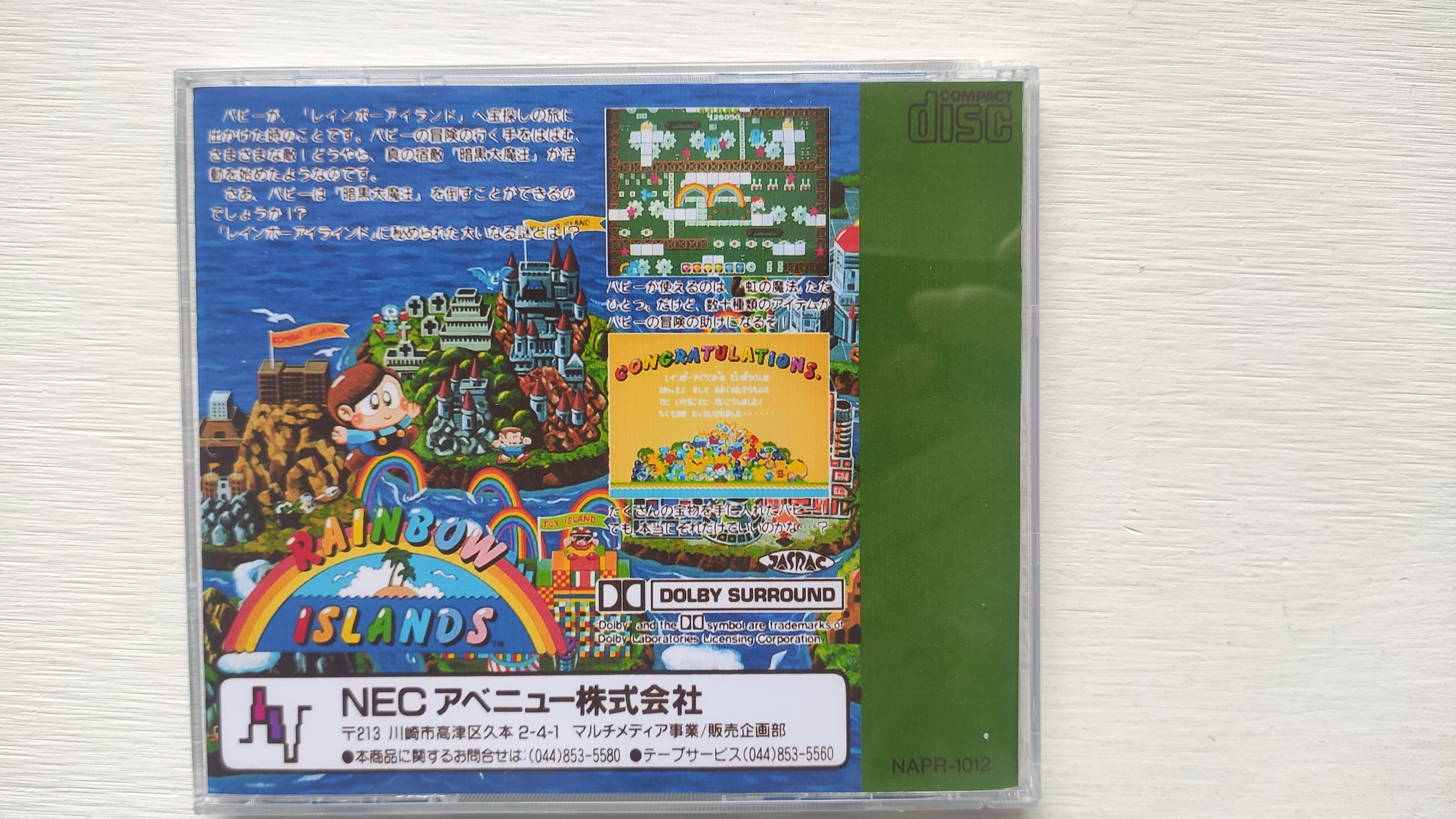 PC engine Copy Disc Game rainb - đánh giá và giá Retro Gaming Fun